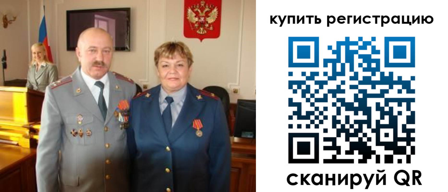 временная регистрация в Кингисеппе