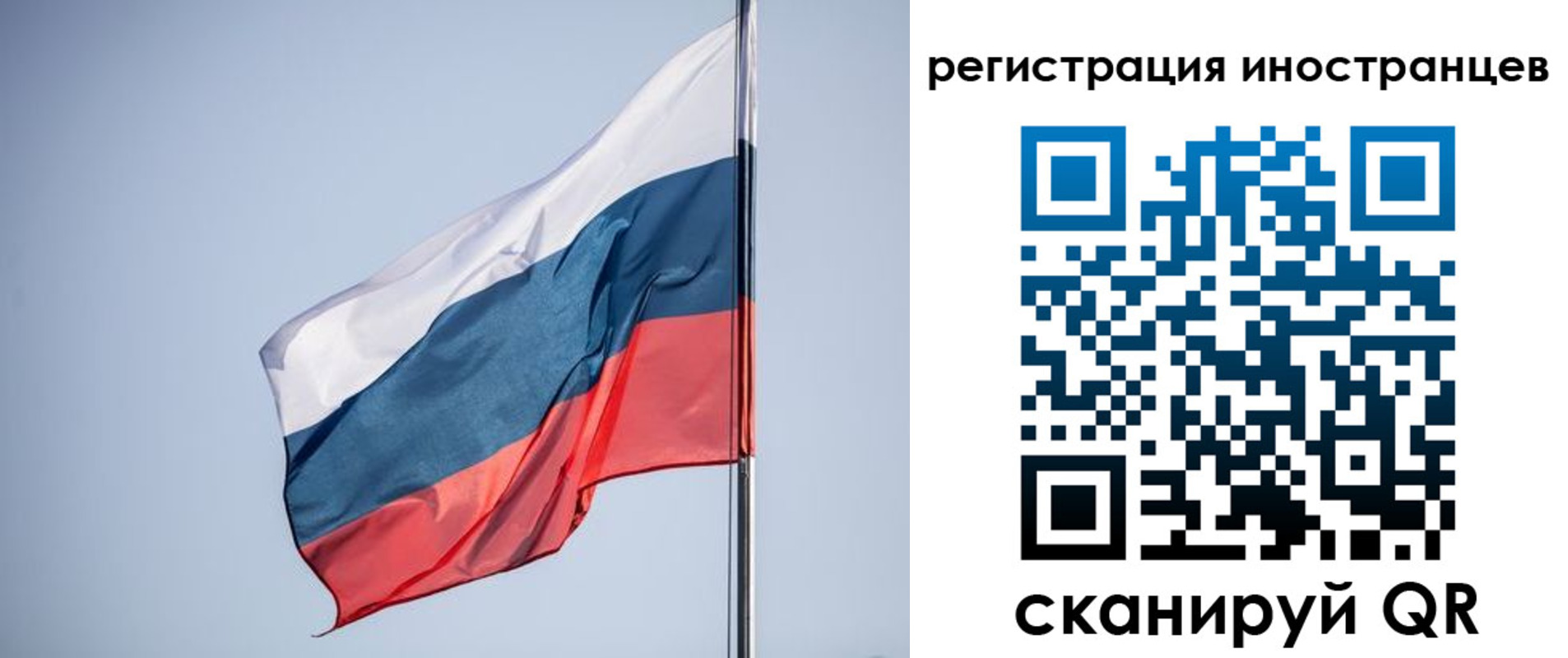 прописка для кредита в Кингисеппе