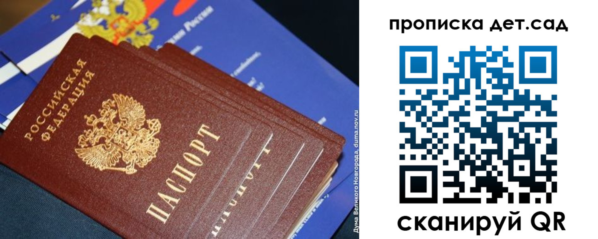 временная регистрация госуслуги в Кингисеппе