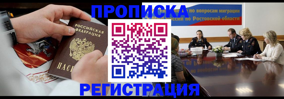 регистрация для школы в Кингисеппе