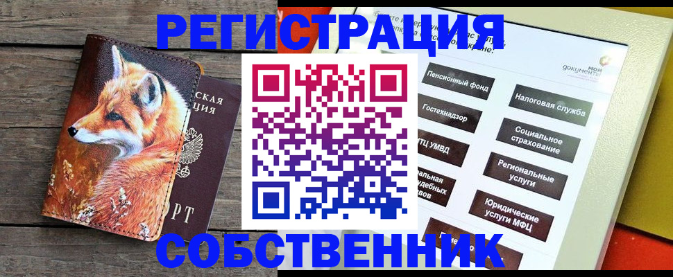 временная регистрация адрес в Кингисеппе