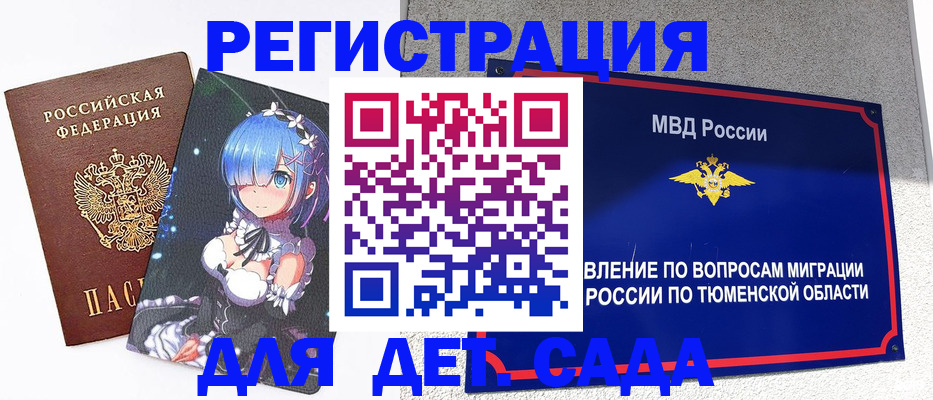 форма 3 в Кингисеппе