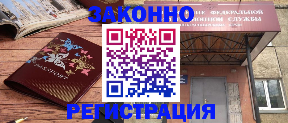 прописка поиск в Кингисеппе